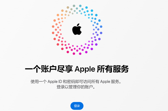 麻栗坡iPhone维修中心分享iPhone下载应用时重复提示输入账户密码怎么办 