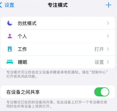 麻栗坡iPhone维修服务分享可在指定位置自动切换锁屏墙纸 