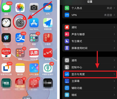 麻栗坡苹果15换屏服务分享iPhone15屏幕常亮怎么办 