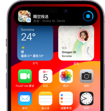 麻栗坡apple维修服务分享两台iPhone靠近即可共享照片和视频 