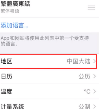 麻栗坡苹果无线网维修店分享iPhone无线局域网无法开启怎么办