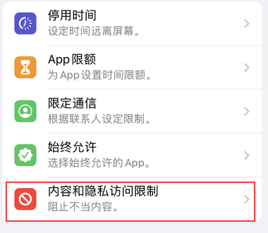 麻栗坡appleID维修服务iPhone设置中Apple ID显示为灰色无法使用