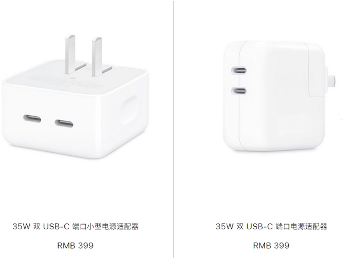 麻栗坡苹果15服务店分享iPhone15系列会不会有35W有线充电