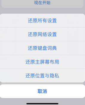 麻栗坡apple服务站点分享iPhone上个人热点丢失了怎么办