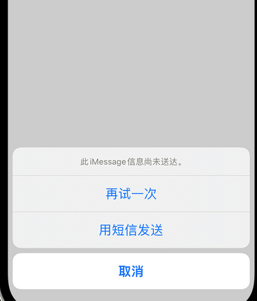 麻栗坡apple维修iPhone上无法正常发送iMessage信息