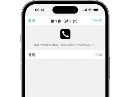 麻栗坡apple维修店分享如何通过iCloud网页查找iPhone位置