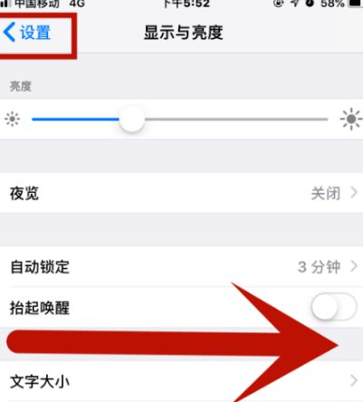 麻栗坡苹果维修网点分享iPhone快速返回上一级方法教程 