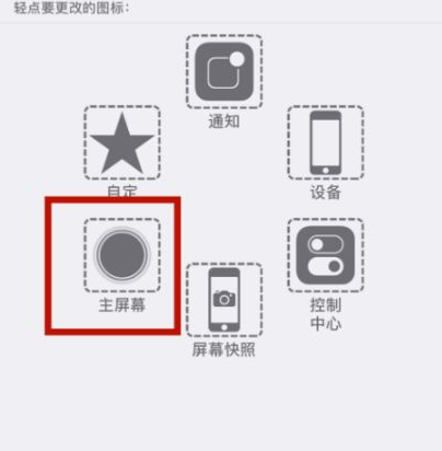 麻栗坡苹麻栗坡果维修网点分享iPhone快速返回上一级方法教程