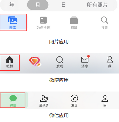 麻栗坡苹果换屏维修分享iPhone屏幕上出现方块按钮如何隐藏