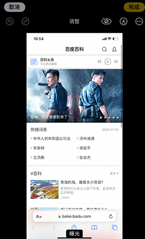 麻栗坡iPhone维修服务分享iPhone怎么批量修图