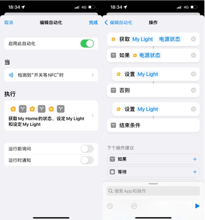 麻栗坡苹果14服务点分享iPhone14中NFC功能的使用场景及使用方法 