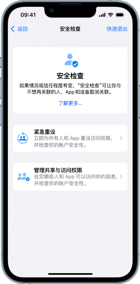 麻栗坡苹果手机维修分享iPhone小技巧:使用