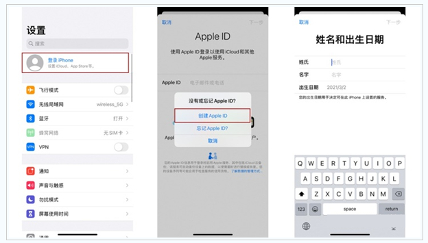 麻栗坡苹果维修网点分享:Apple ID有什么用?新手如何注册iPhone14 ID? 