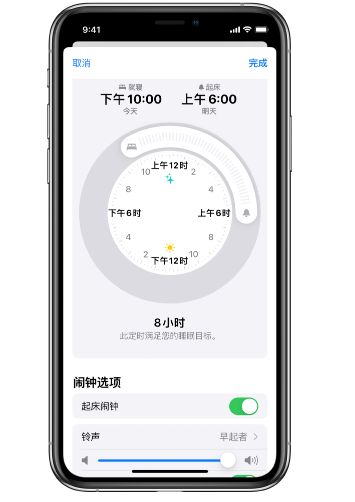 麻栗坡苹果14维修分享：iPhone14如何添加多个睡眠闹钟？ 