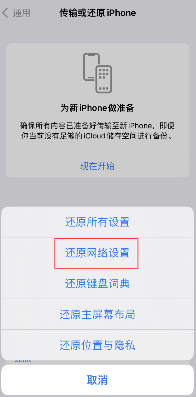 麻栗坡苹果手机维修分享：iPhone 提示 “SIM 卡故障”应如何解决？ 