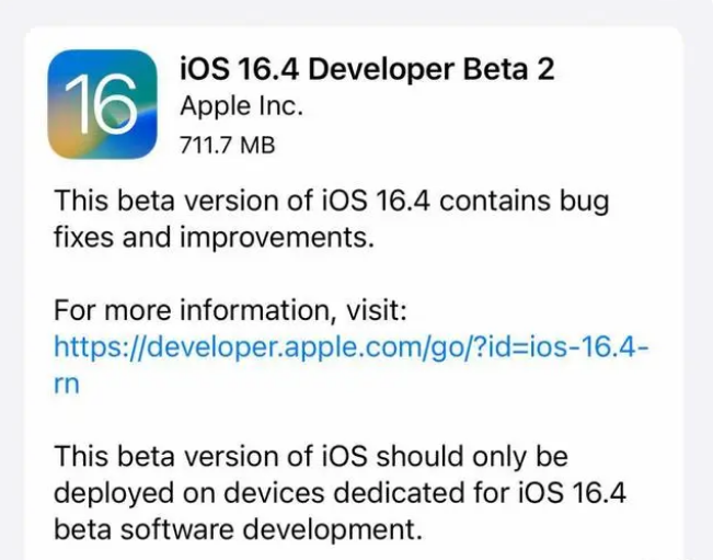 麻栗坡苹果手机维修分享：iOS16.4 Beta2升级建议 