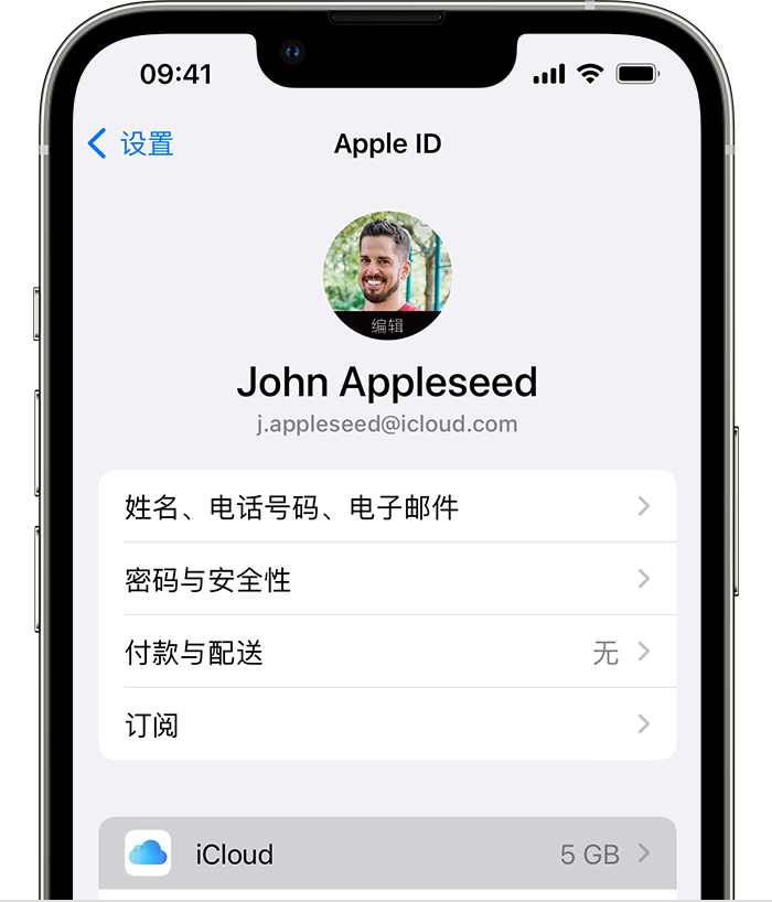 麻栗坡苹果手机维修分享如何为 iPhone 14 备份重要数据 