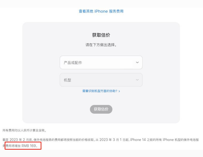 麻栗坡苹果手机维修分享建议旧iPhone机型赶紧去换电池 