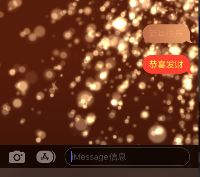 麻栗坡苹果维修网点分享iPhone 小技巧：使用 iMessage 信息和红包功能 