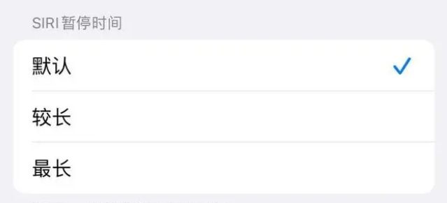 麻栗坡苹果维修分享iOS 16上隐藏的Siri的四种新用法 
