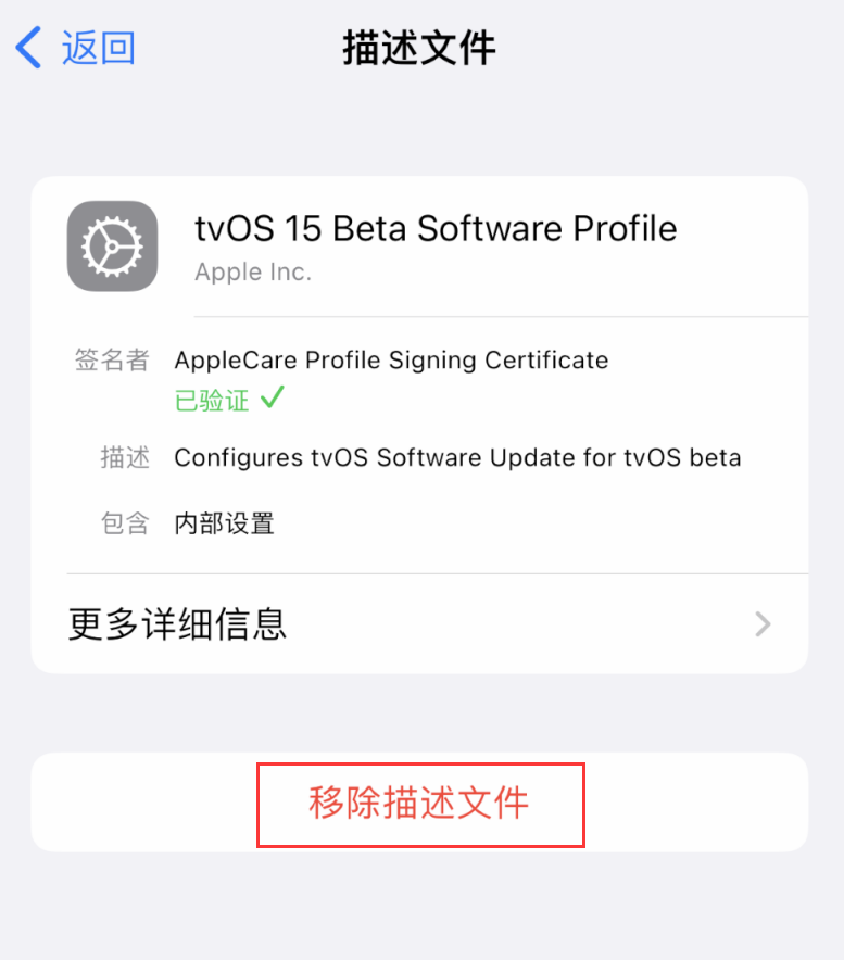 麻栗坡苹果手机维修分享iOS 16 屏蔽系统更新教程 