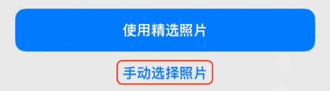 麻栗坡苹果14维修分享iPhone 14 Pro一键更换壁纸方法教程 