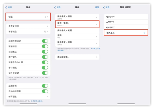 麻栗坡苹果手机维修分享iOS 16输入法新功能：打字速度翻倍 