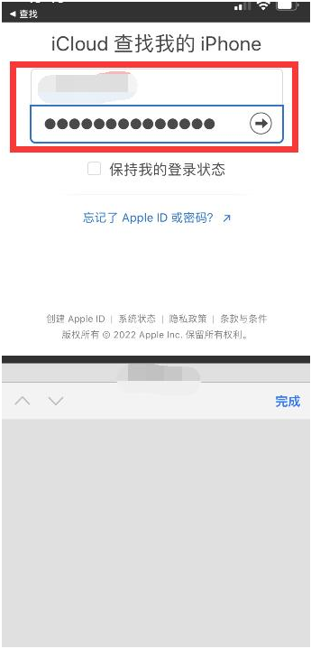 麻栗坡苹果13维修分享丢失的iPhone13关机后可以查看定位吗 