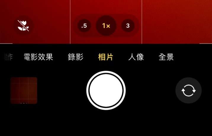 麻栗坡苹果13维修分享 iPhone 13 Pro 系列中拍摄和控制微距照片和视频 