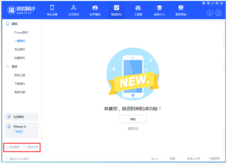 麻栗坡苹果手机维修分享iOS 17.0.2 正式版升级 