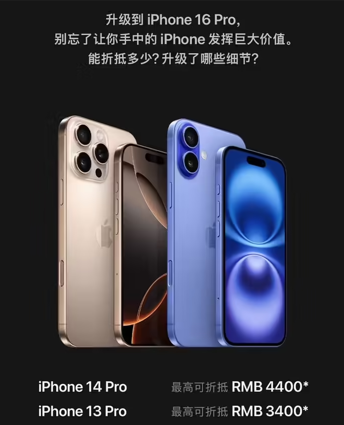 麻栗坡苹果16维修分享苹果喊话用户入手iPhone 16 Pro 机型 