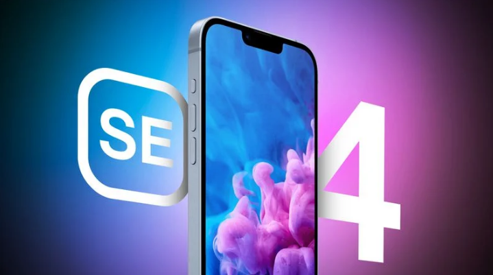 麻栗坡苹果手机维修分享12 月开始量产第四代 iPhone SE 