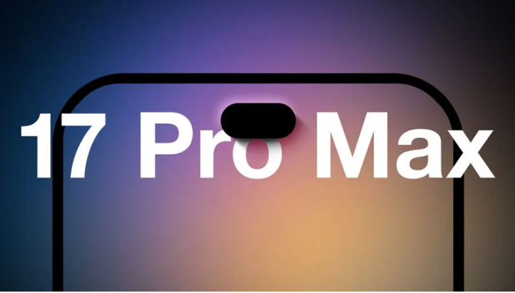 麻栗坡苹果手机维修分享12GB RAM升级将仅限于 iPhone 17 Pro Max 