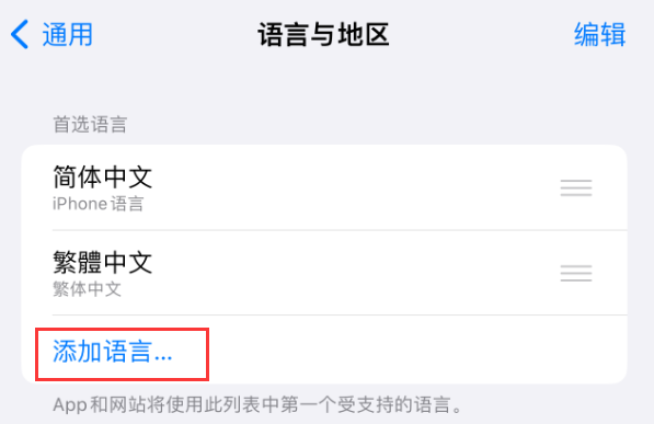 麻栗坡苹果手机维修分享在 iPhone 上使用 Safari 浏览器翻译网页 