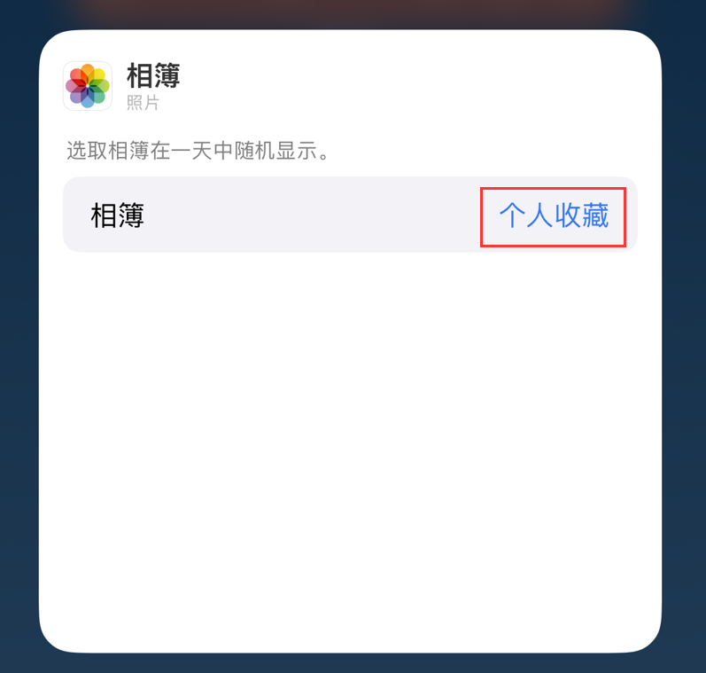 麻栗坡苹果手机维修分享iOS 17 小技巧 
