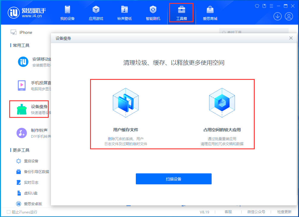 麻栗坡苹果手机维修分享关于iPhone存储空间的一些疑问 