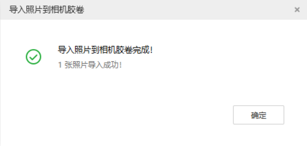 麻栗坡苹果手机维修分享如何将照片导入到 iPhone 13 