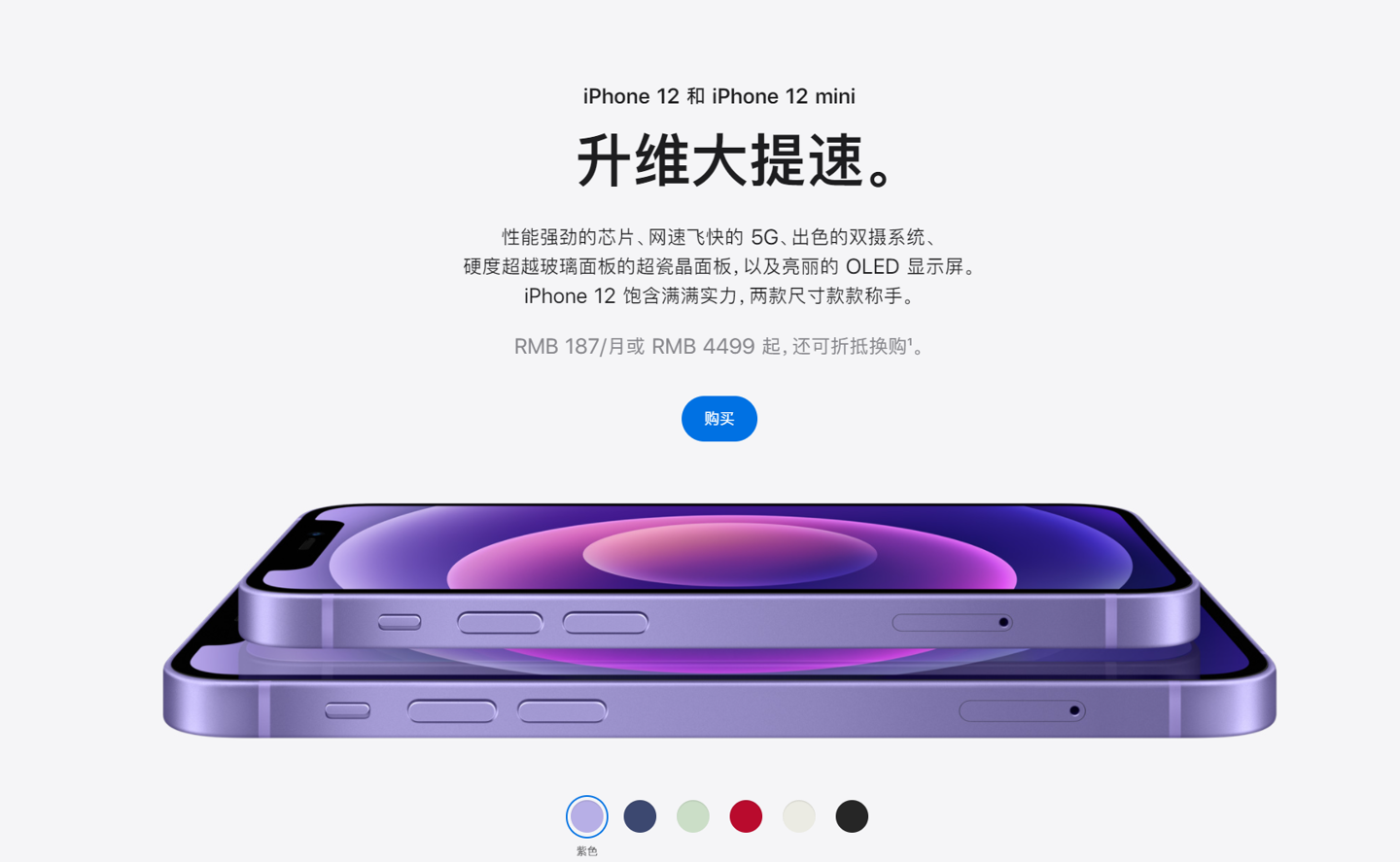 麻栗坡苹果手机维修分享 iPhone 12 系列价格降了多少 