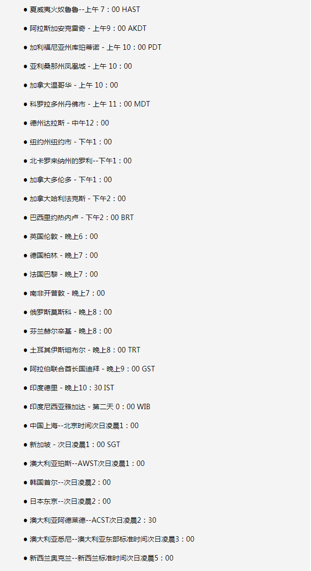 麻栗坡苹果手机维修分享如何在线观看苹果的iPhone 13发布会 