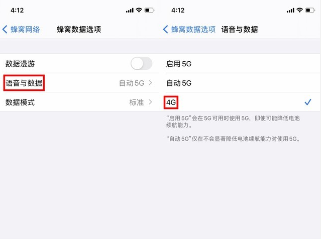 麻栗坡苹果手机维修分享iPhone使用5G更耗电吗 