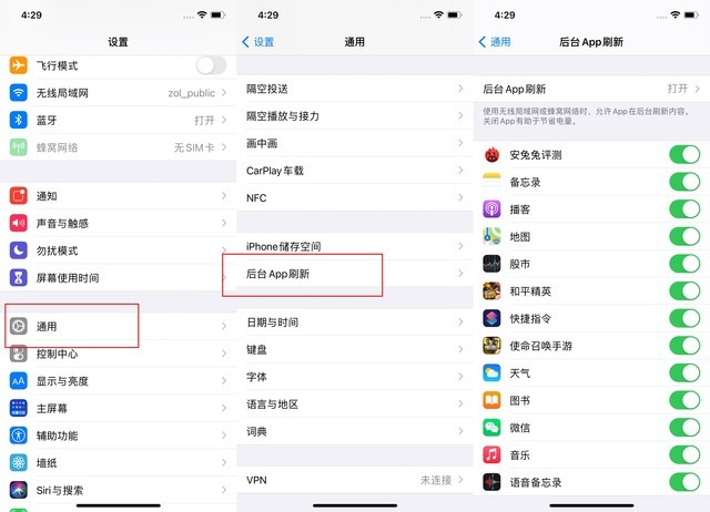 麻栗坡苹果手机维修分享苹果 iPhone 12 的省电小技巧 