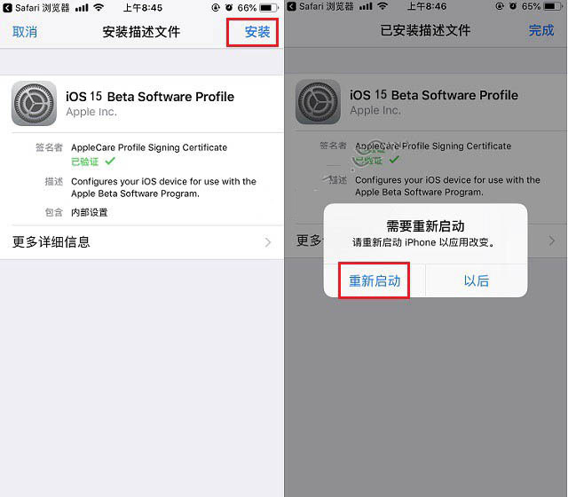 麻栗坡苹果手机维修分享iOS15 beta2修订版更新了什么内容 