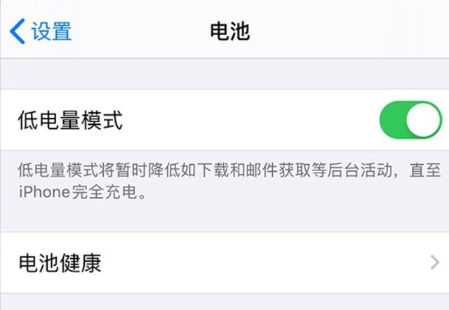 麻栗坡苹果手机维修分享苹果 iPhone 12 的省电小技巧 