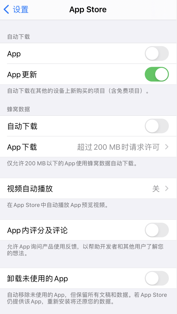 麻栗坡苹果手机维修分享iPhone 12 已安装的 App 为什么会又显示正在安装 