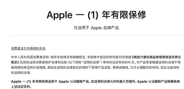 麻栗坡苹果手机维修分享苹果官翻机值得选购吗 