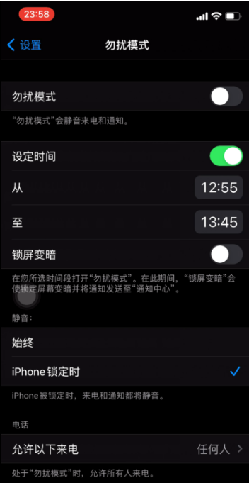 麻栗坡苹果手机维修分享如何使用iPhone能更好的保护个人隐私 
