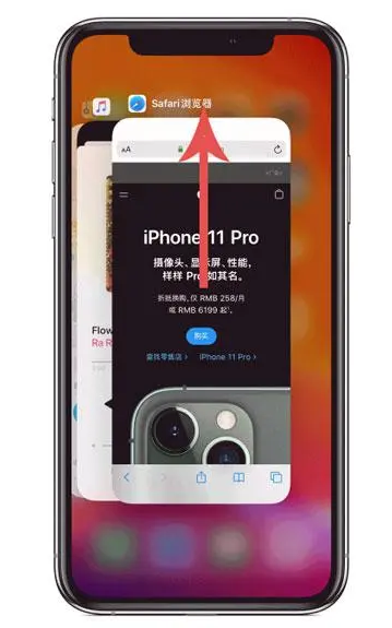 麻栗坡苹果手机维修分享iPhone 12关闭运行程序方法教程 