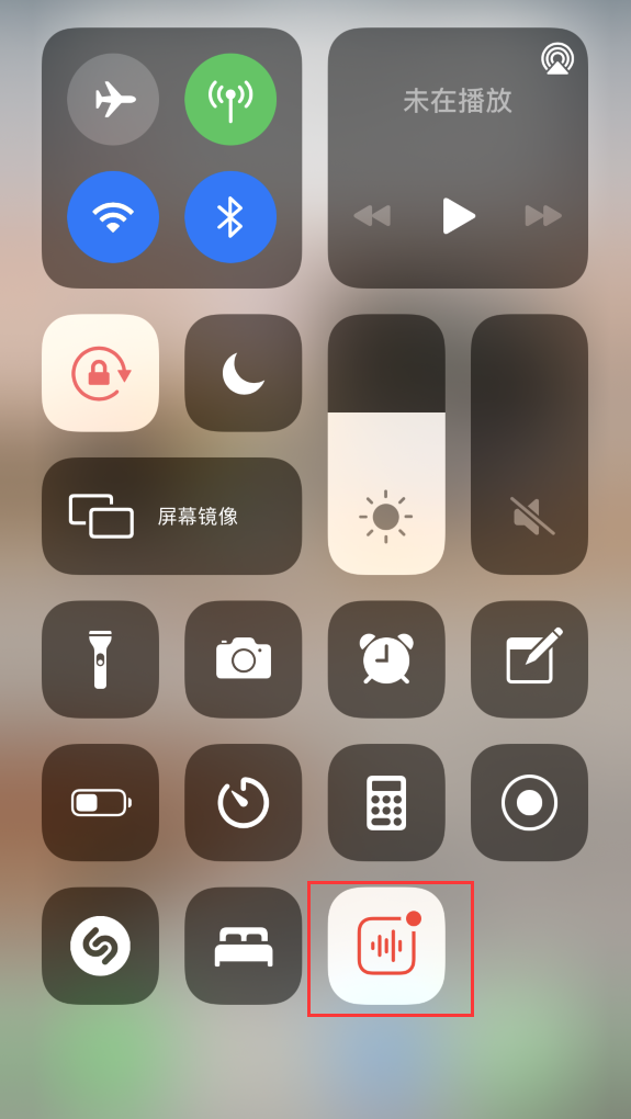 麻栗坡苹果手机维修分享iOS 14 隐藏功能 