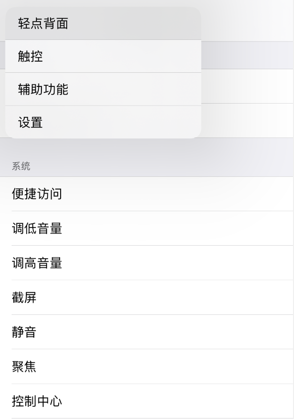 麻栗坡苹果手机维修分享iOS 14 值得了解的 6 个细节设置 