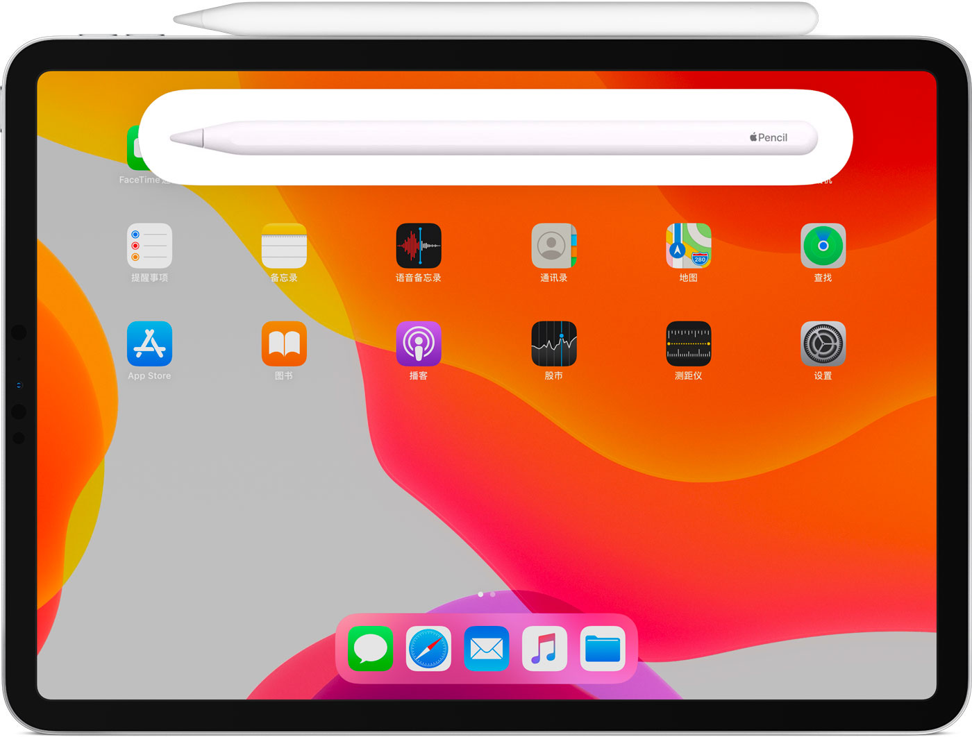 麻栗坡苹果手机维修分享iPad Pro 如何与 Apple Pencil 配对连接 